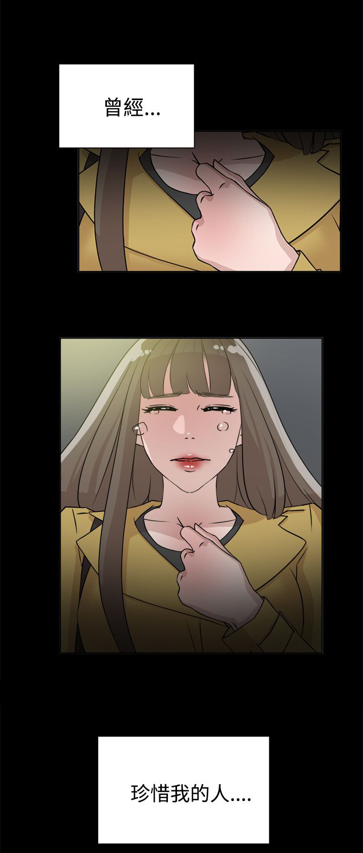 第40章：秦世润10