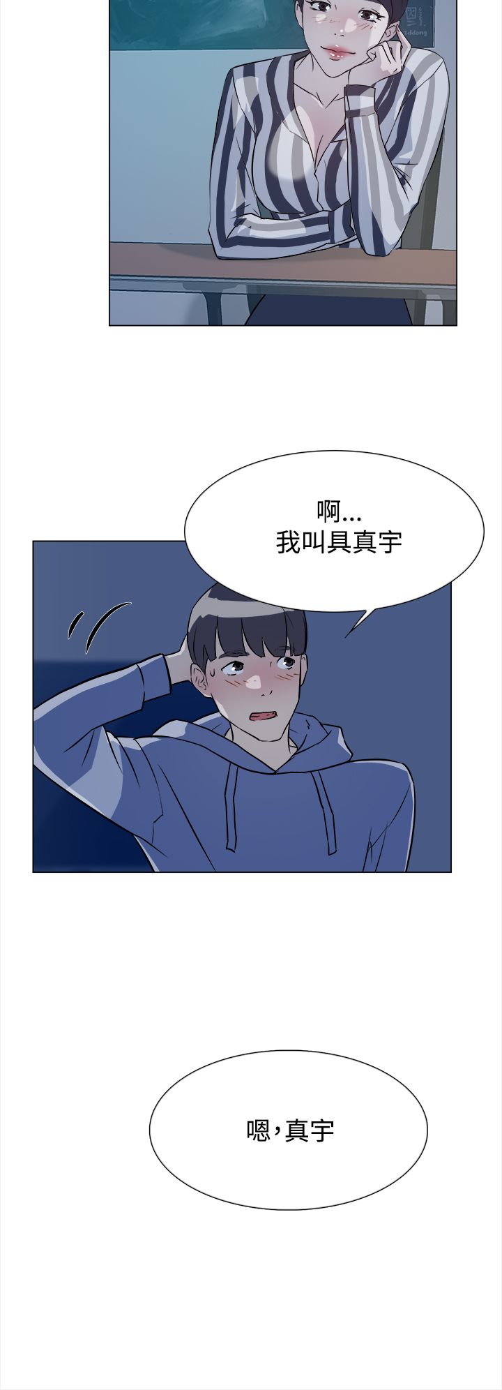 第9章：来吧1