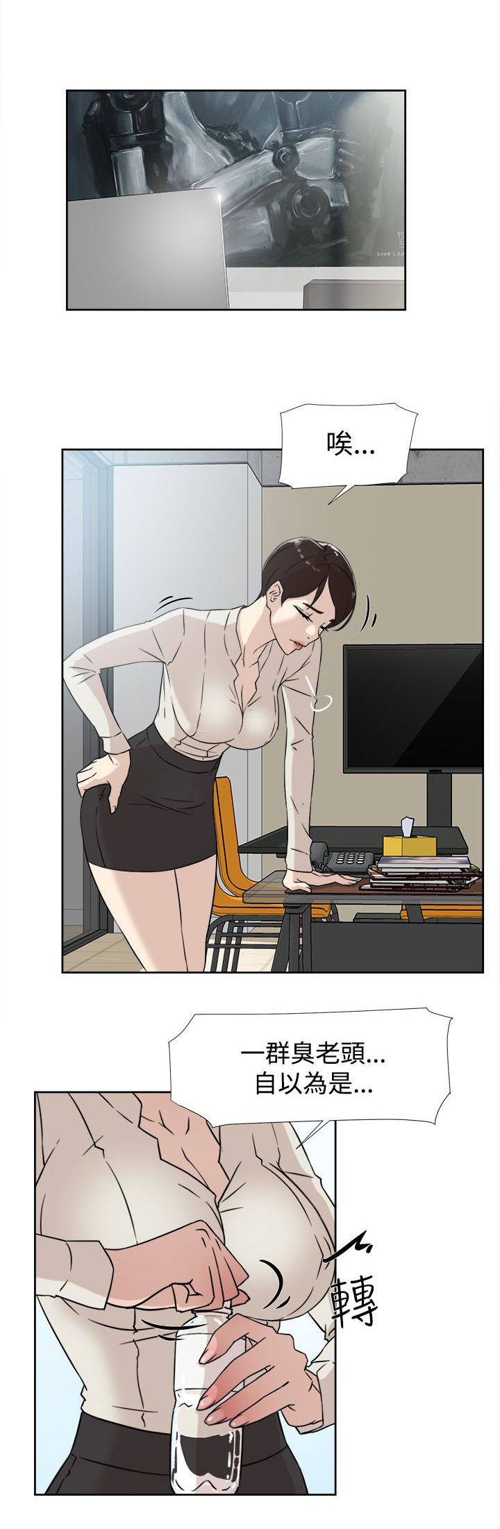 第41章：好牌入手6