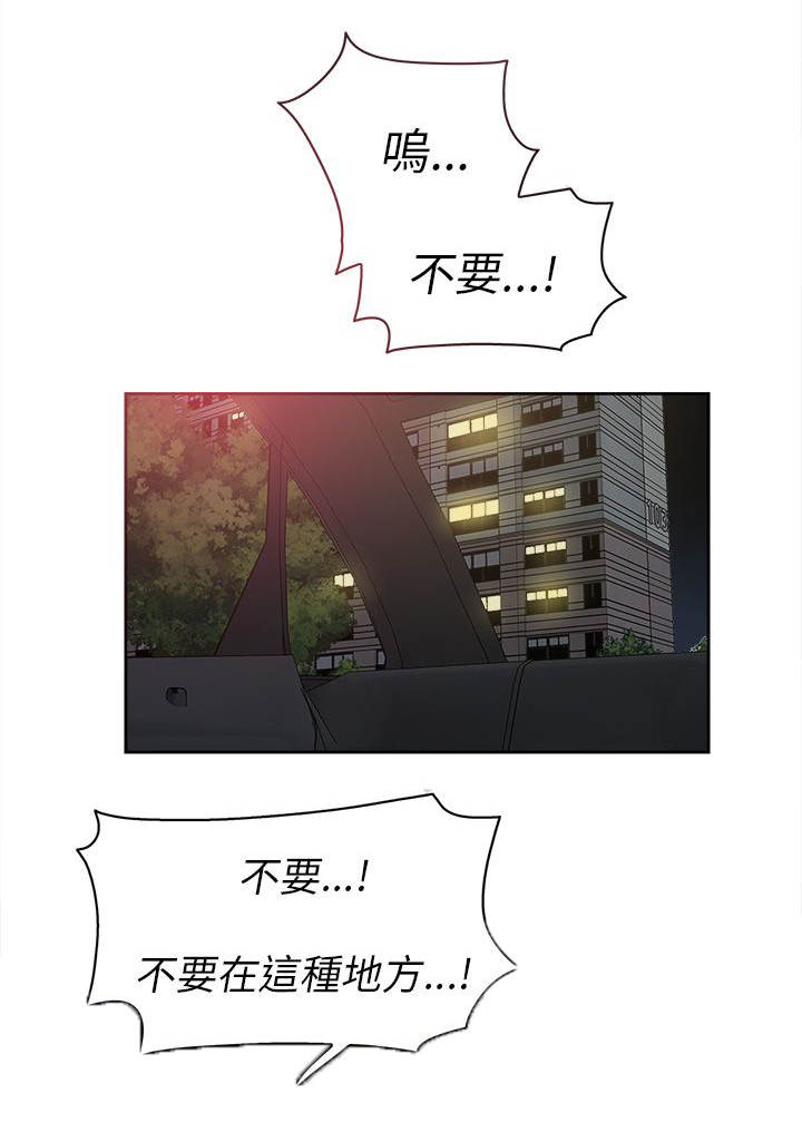 第34章：胁迫1
