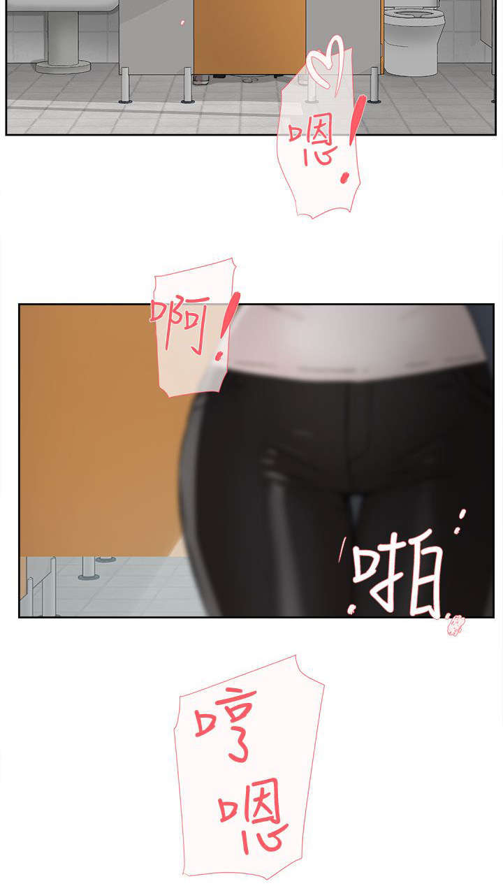 第61章：温柔的他19