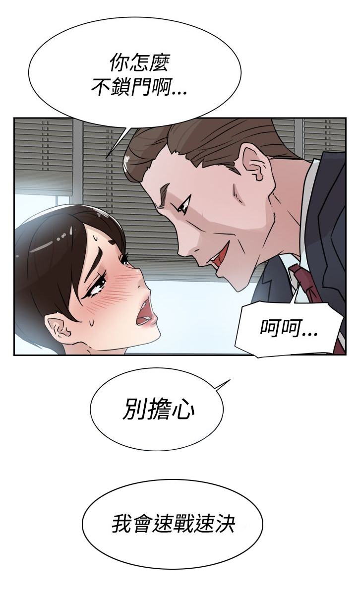 第42章：男人6