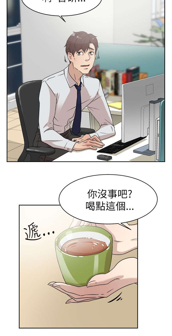 第51章：说不出口11