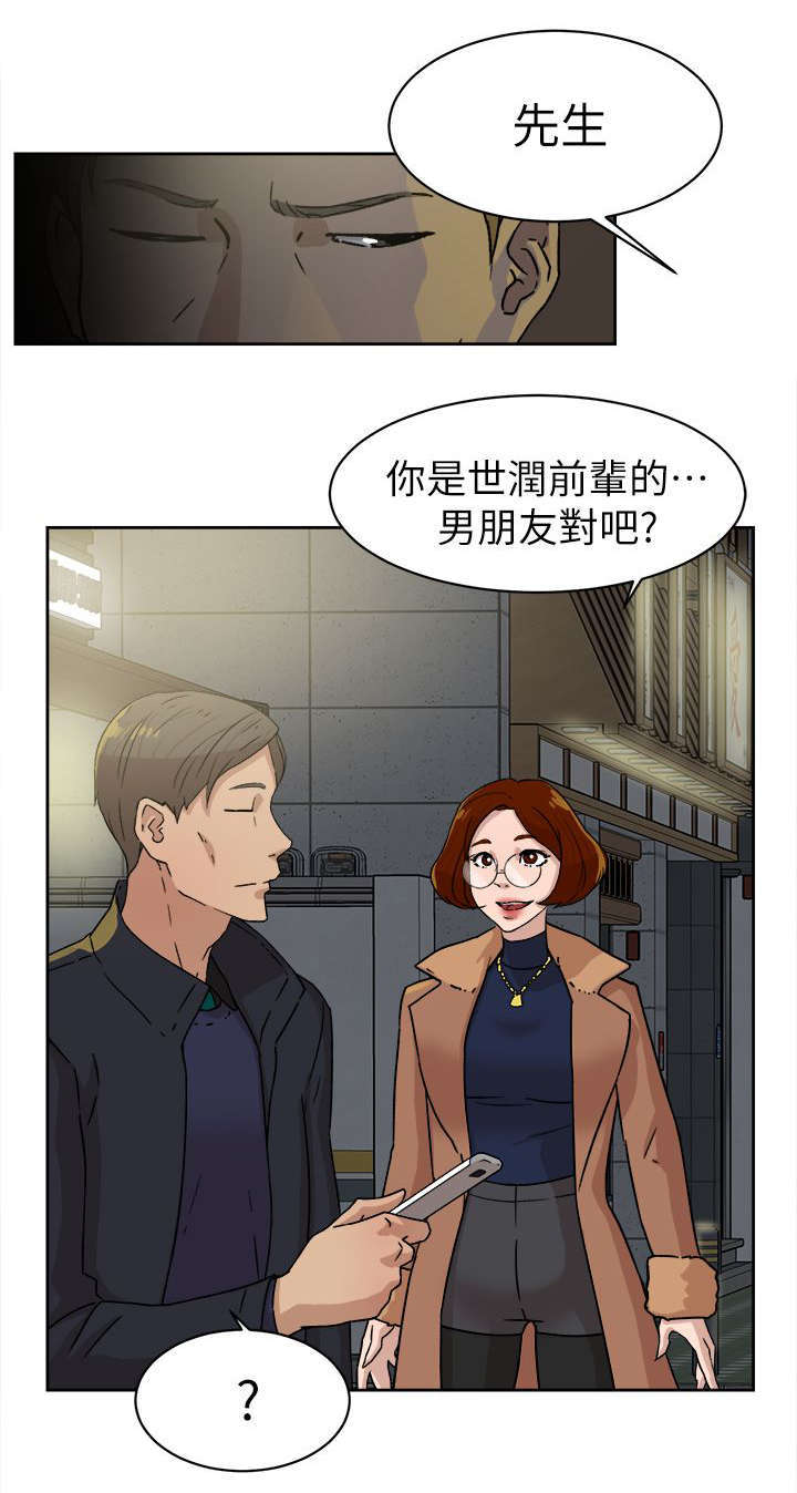 第59章：交涉13