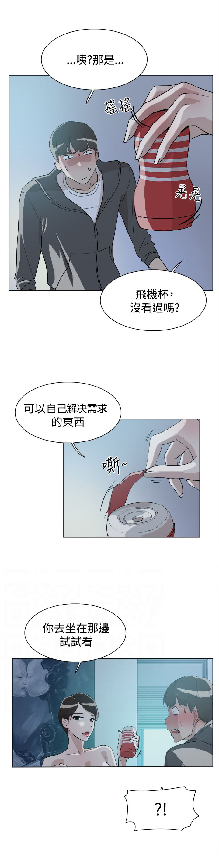 第16章：满足0