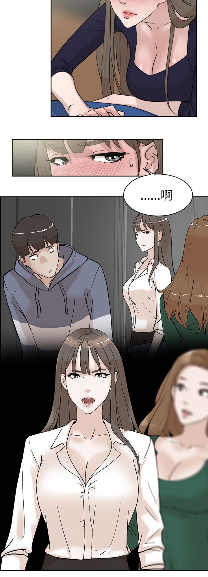 第43章：酒话2