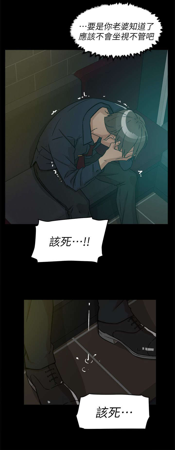 第72章：真可爱11