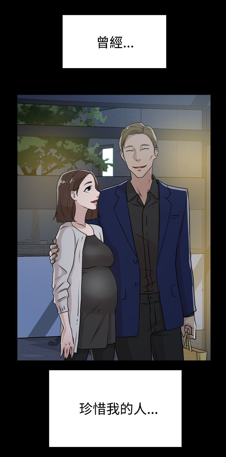 第39章：幸好是你26