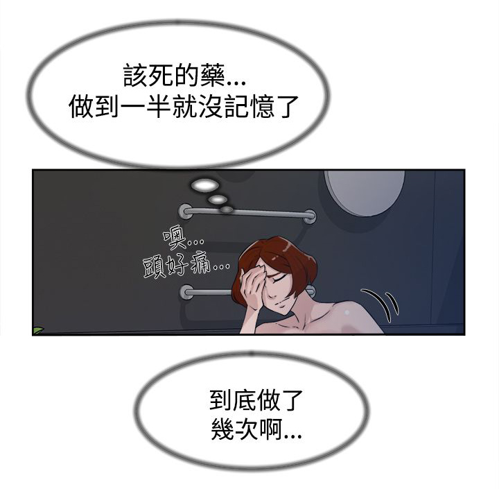 第40章：秦世润13