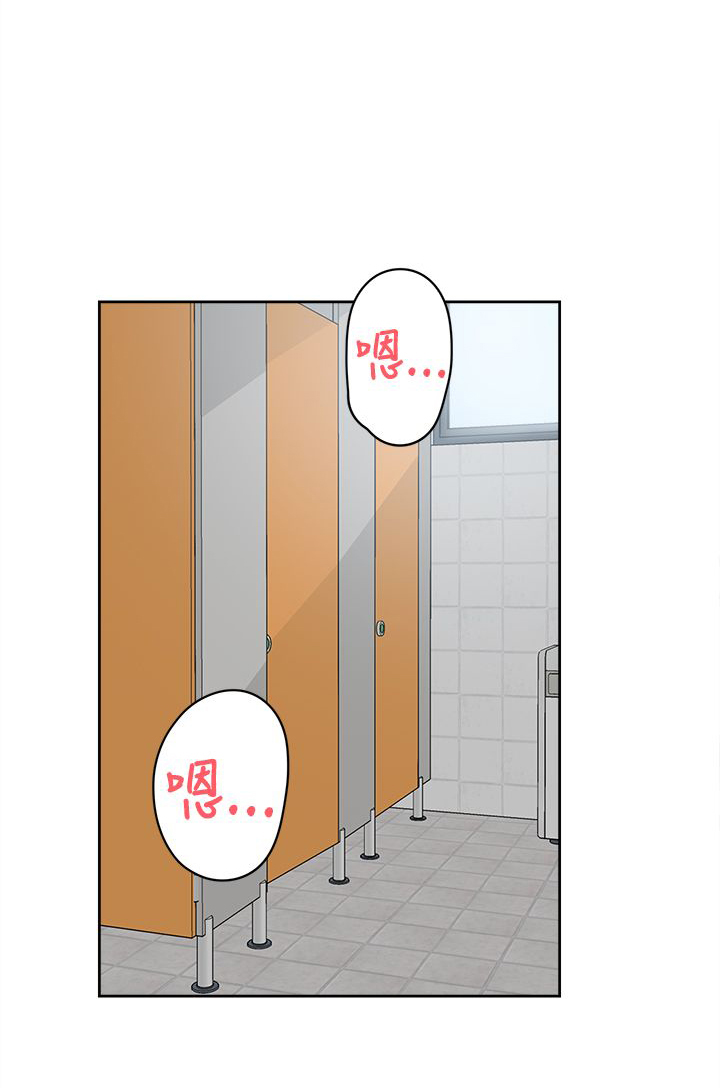 第32章：撞见5