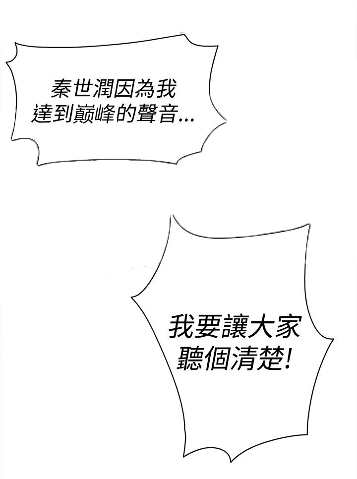 第34章：胁迫15