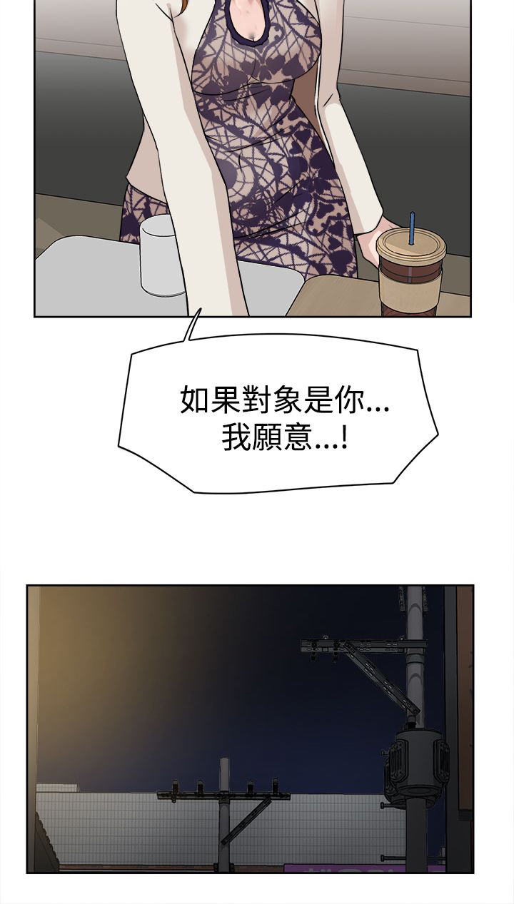 第37章：实现23