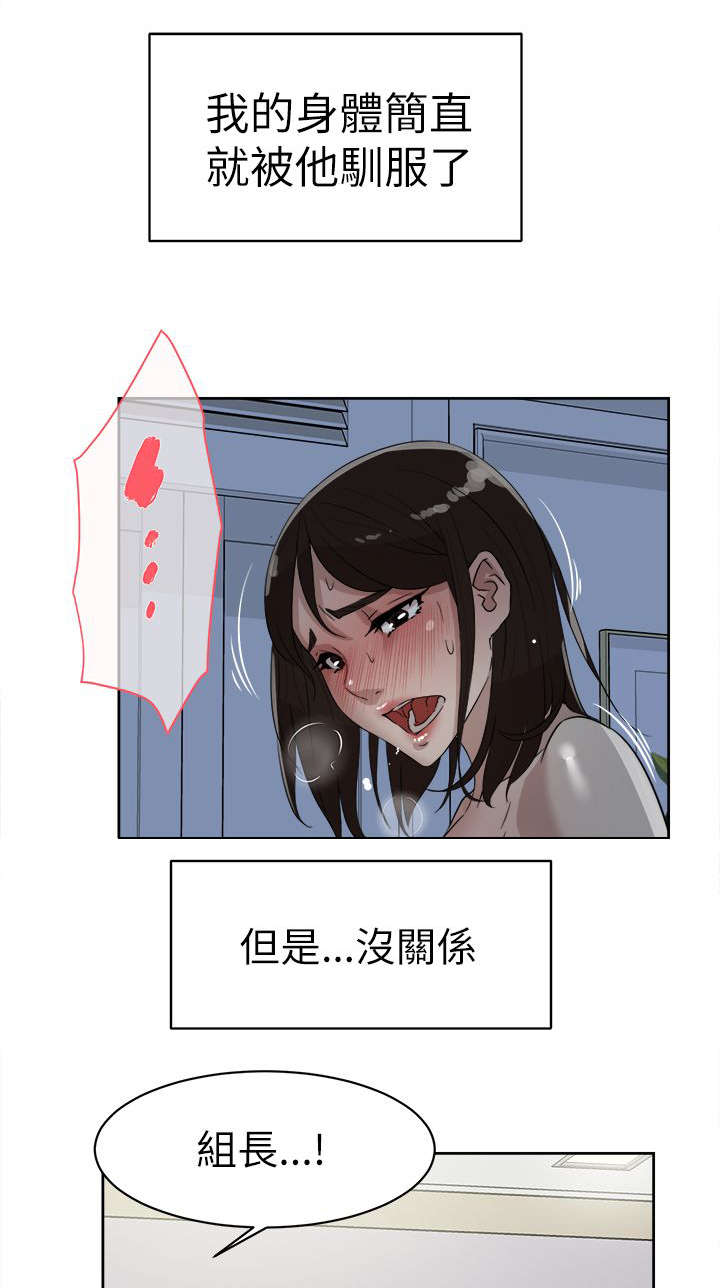 第53章：毒蛇7