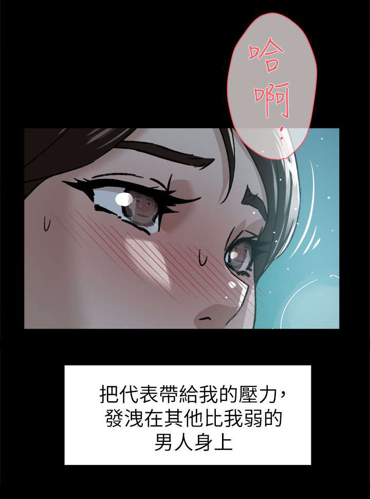 第55章：留下的意义13