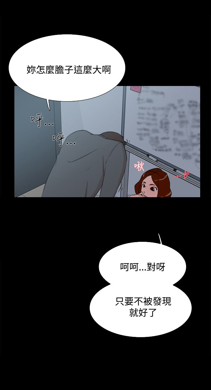第22章：世润4