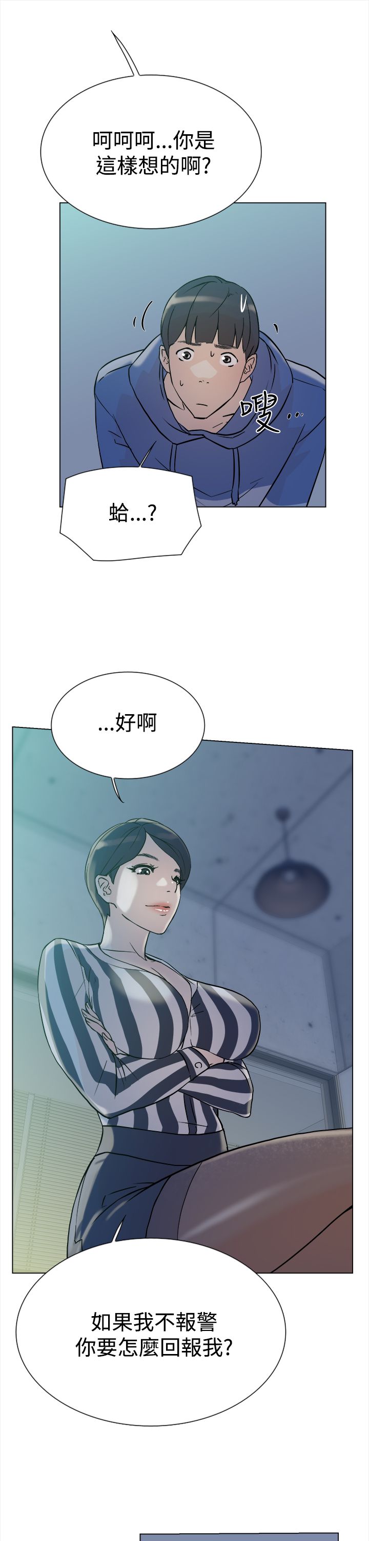 第8章：交易10
