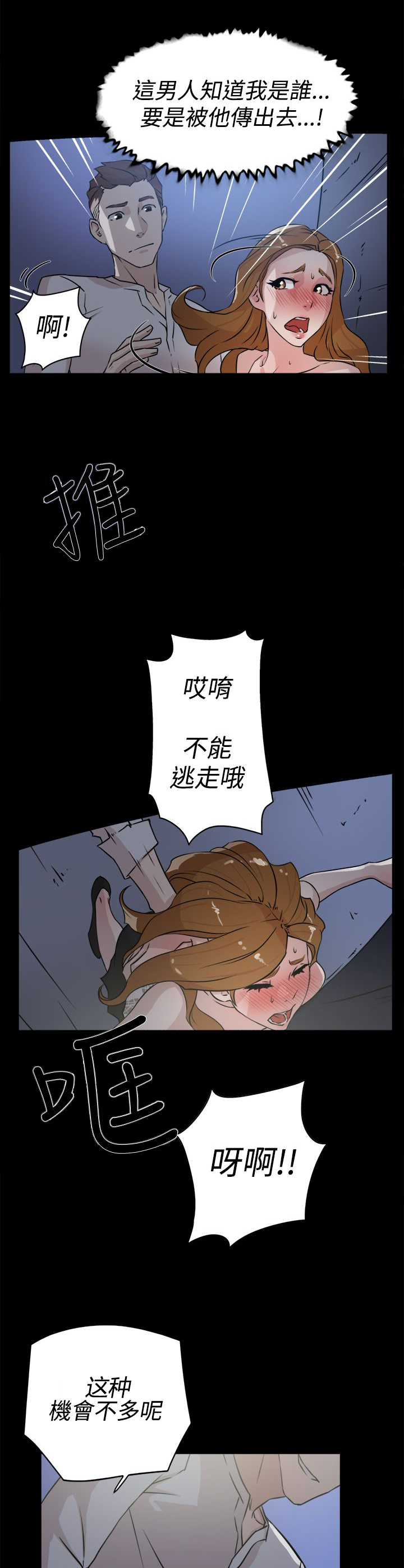第37章：实现4