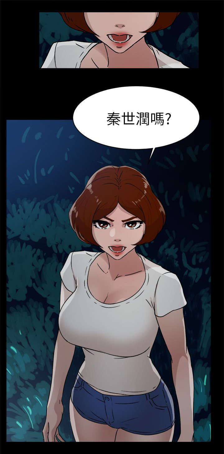 第58章：势必插手15