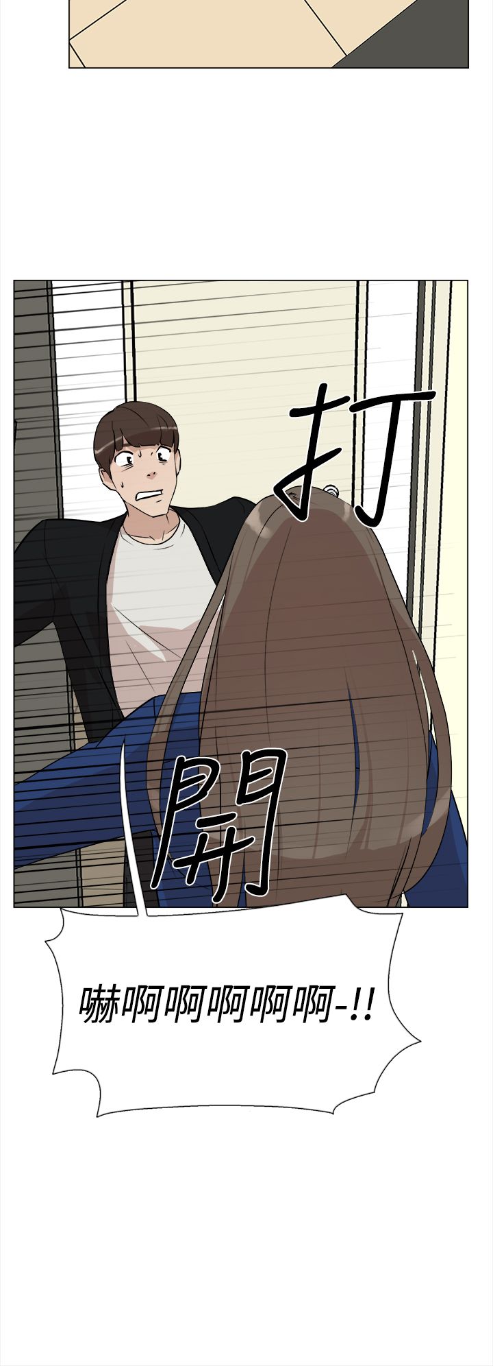 第12章：她1