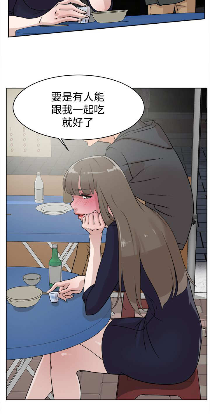 第42章：男人16