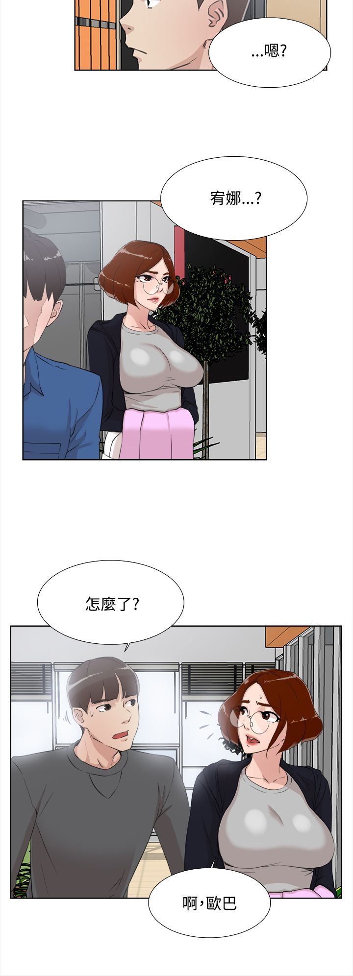第21章：保管室1