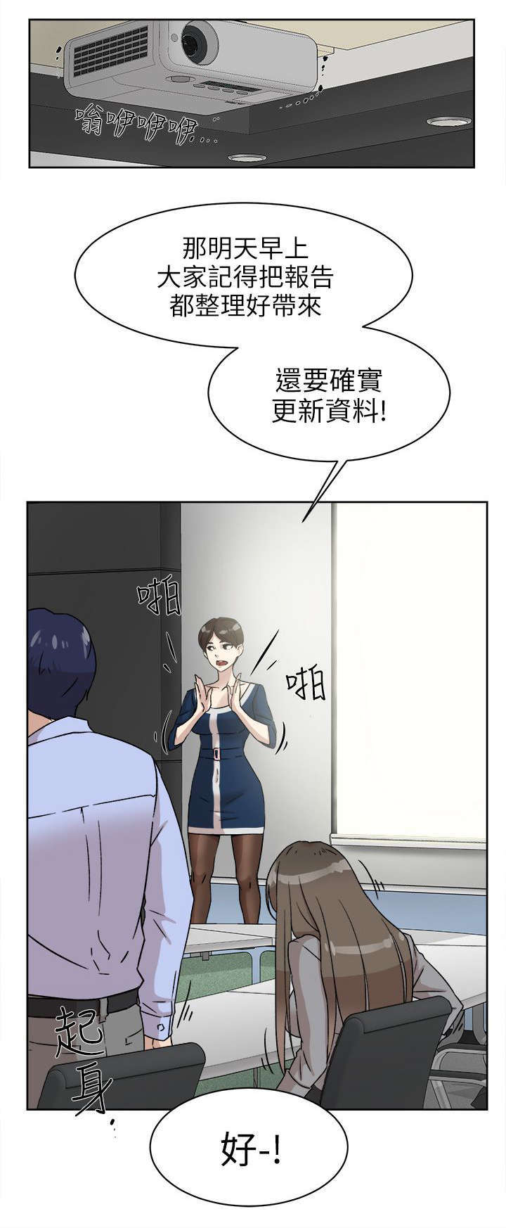 第62章：鼓起勇气说分手4