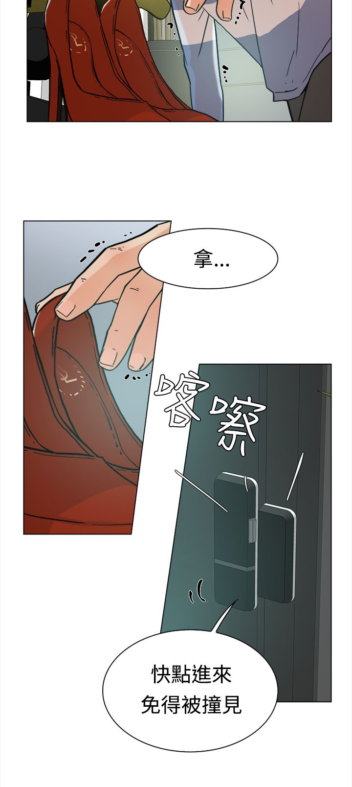 第3章：最后3