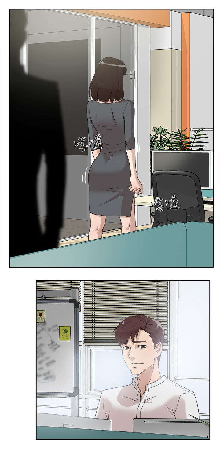 第53章：毒蛇14