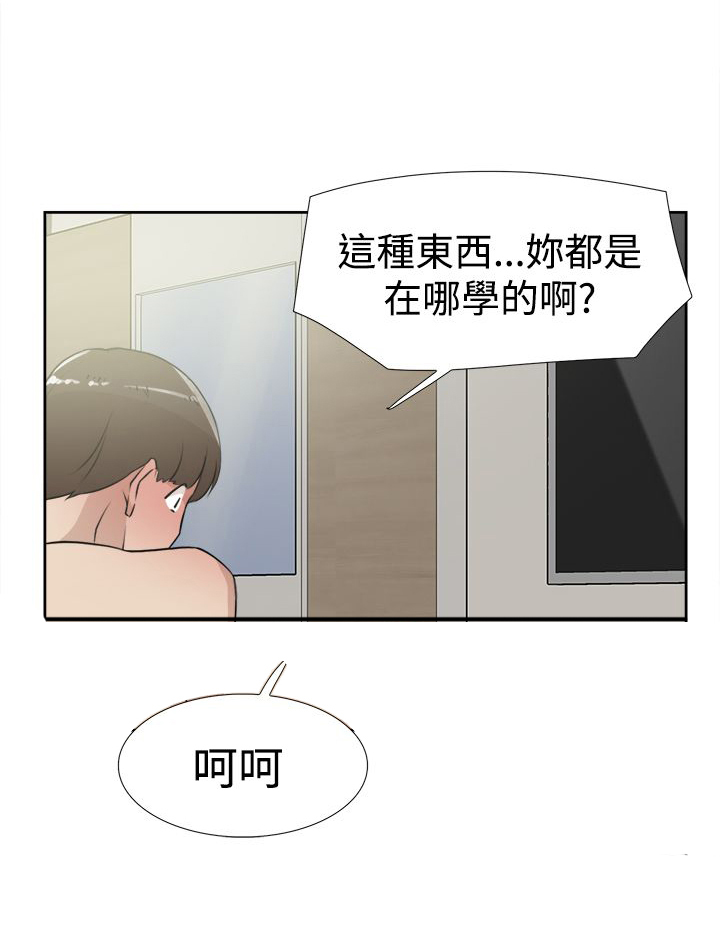 第28章：烦11