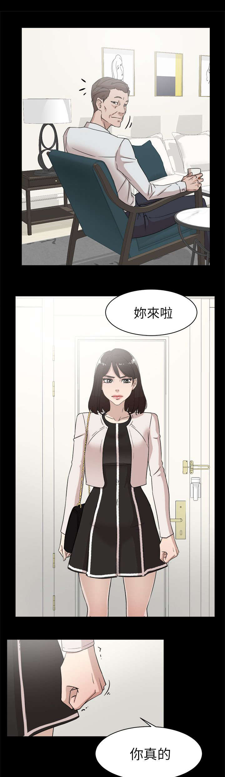 第52章：被渐渐控制2