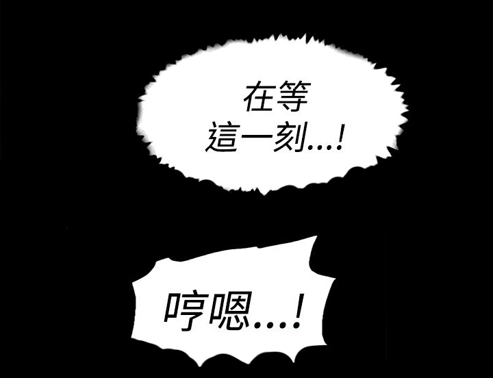 第39章：幸好是你16