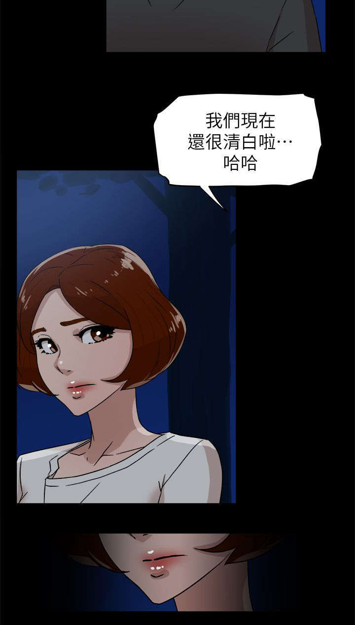 第58章：势必插手21