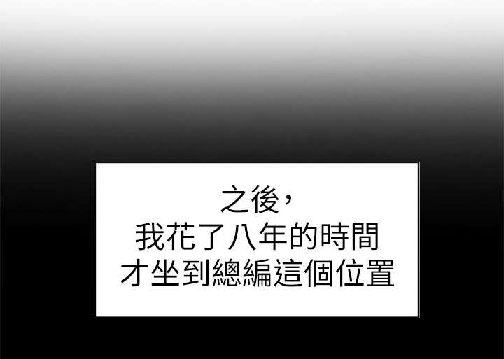 第55章：留下的意义11