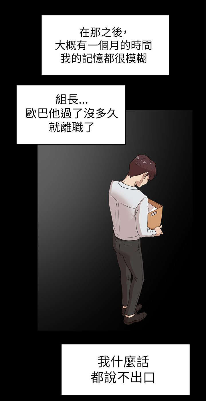 第54章：想要的14