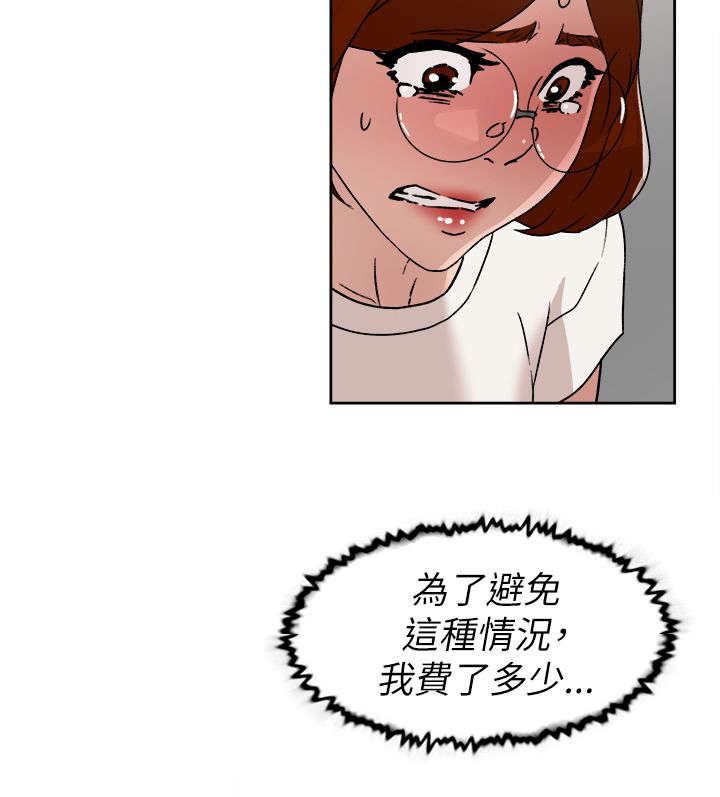 第56章：不可以8