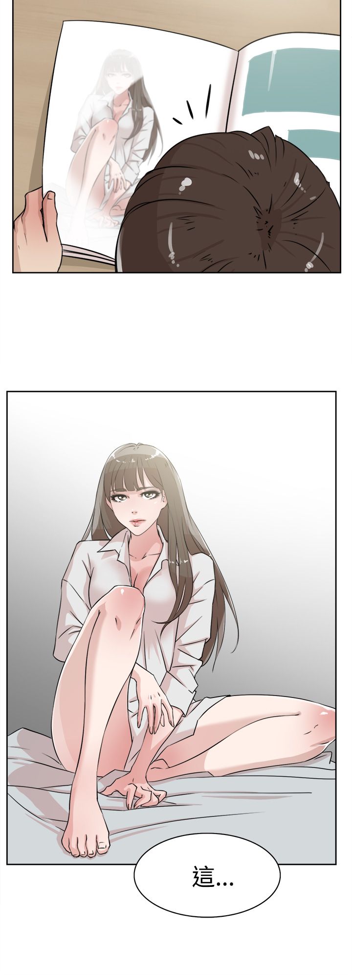 第34章：胁迫24