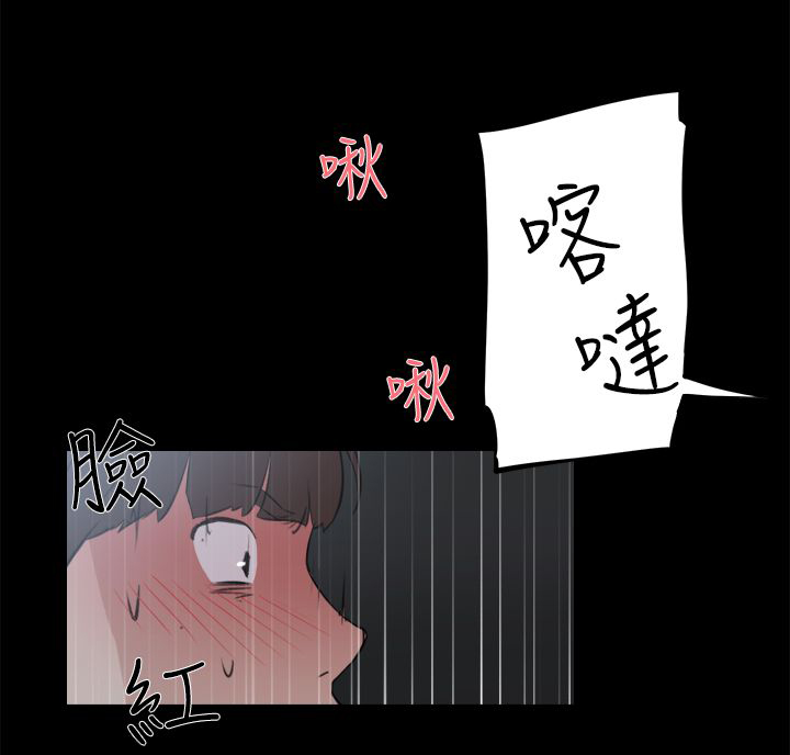 第21章：保管室11