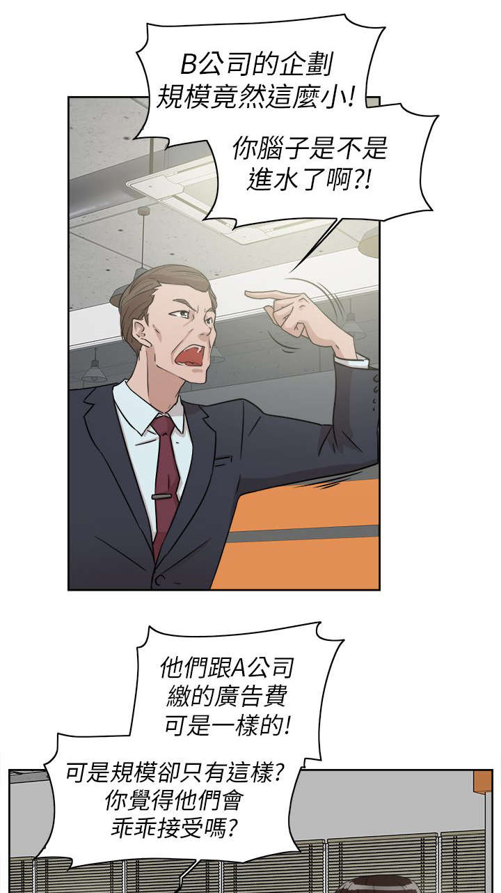 第51章：说不出口6