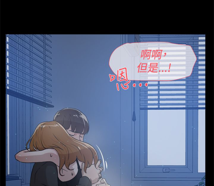 第47章：吃晚餐18