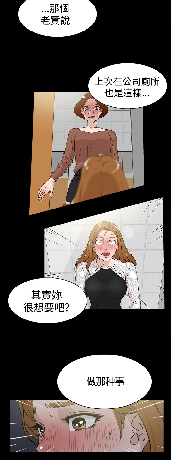 第37章：实现13