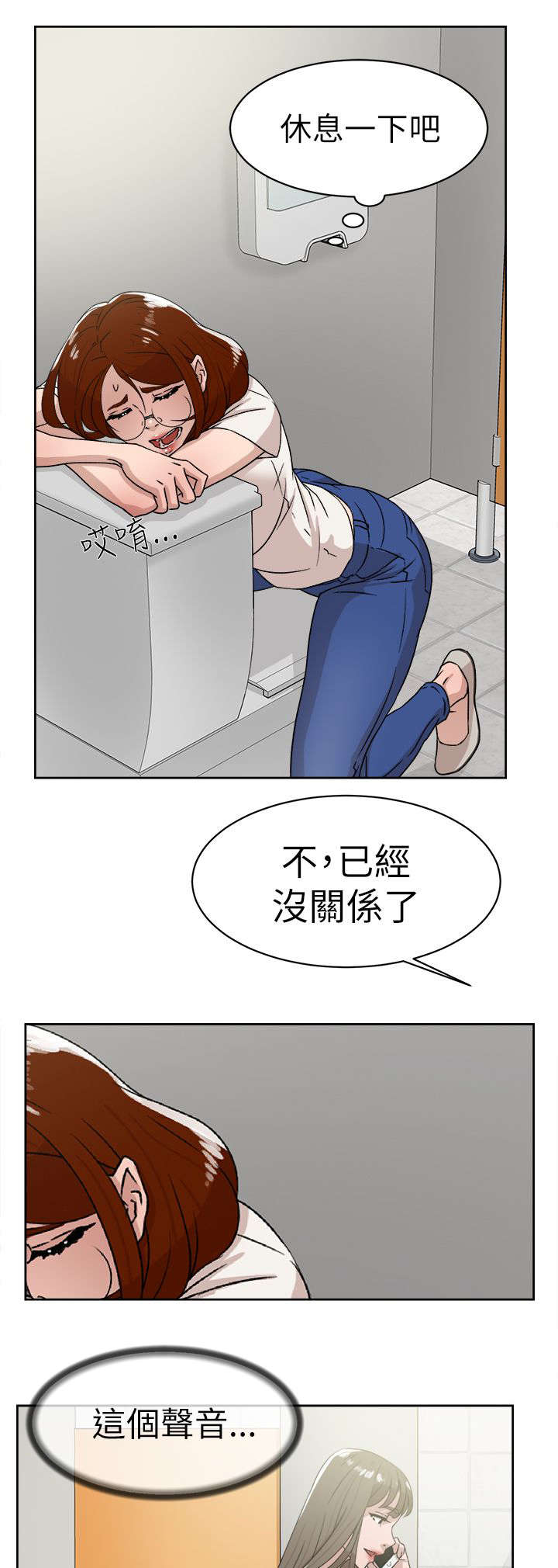 第56章：不可以3