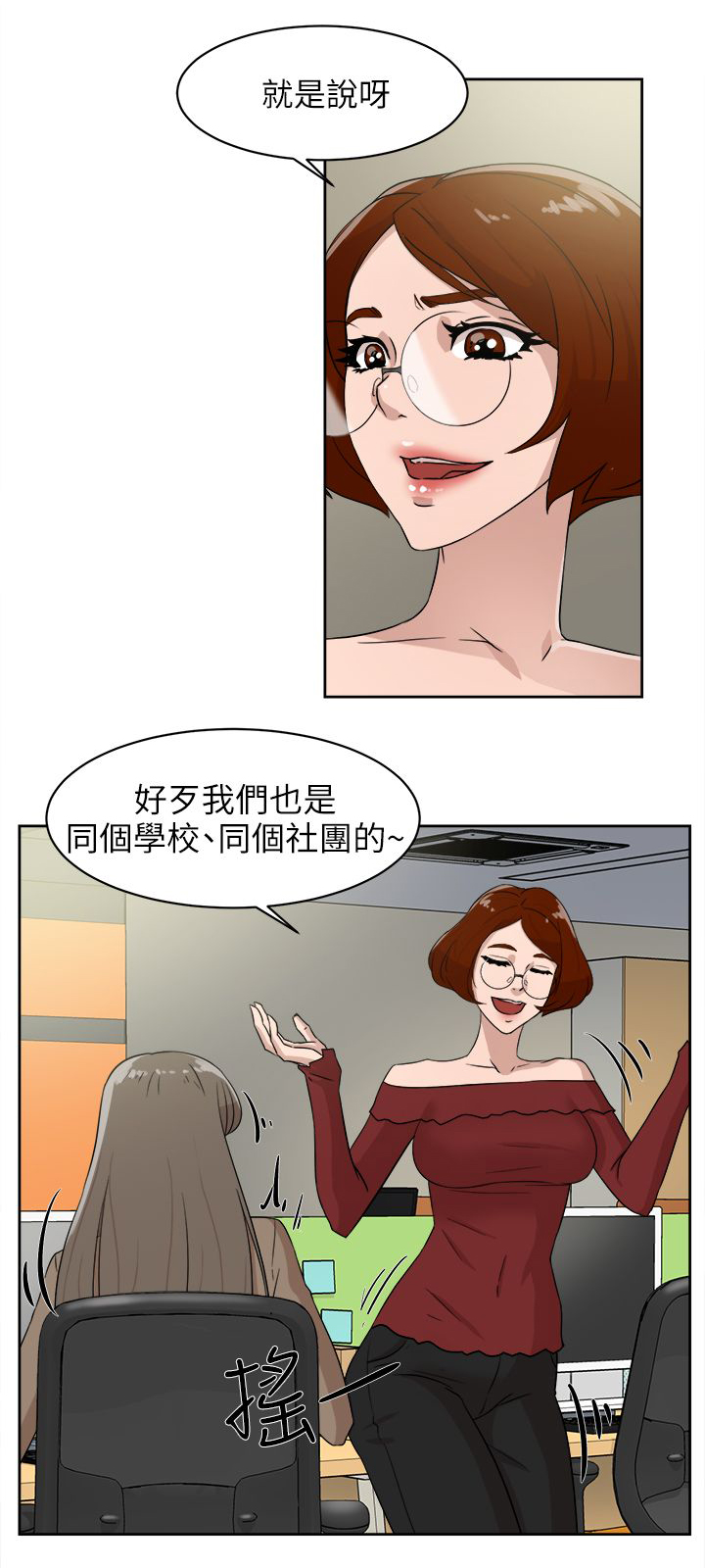 第49章：过往的碎片1