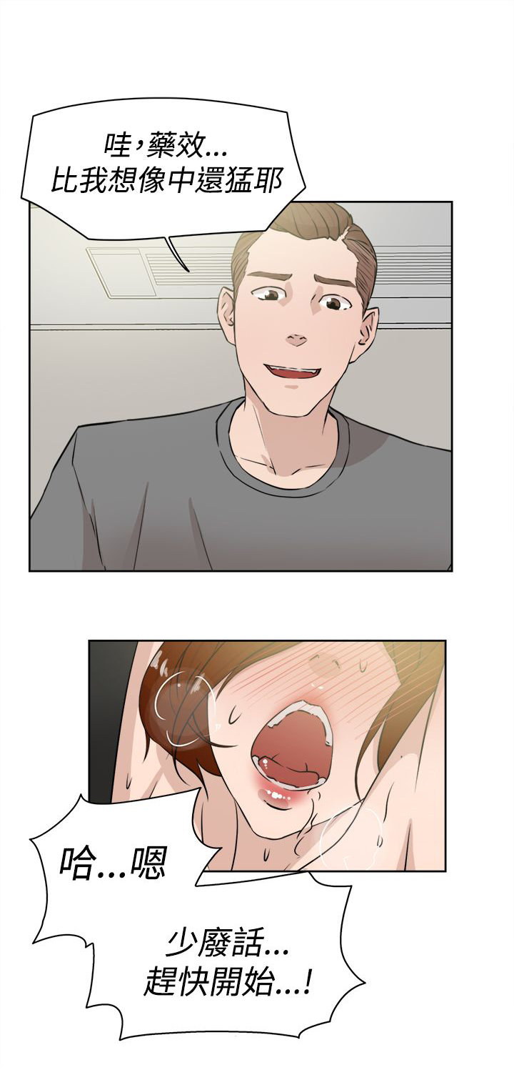 第38章：所谓的约定12