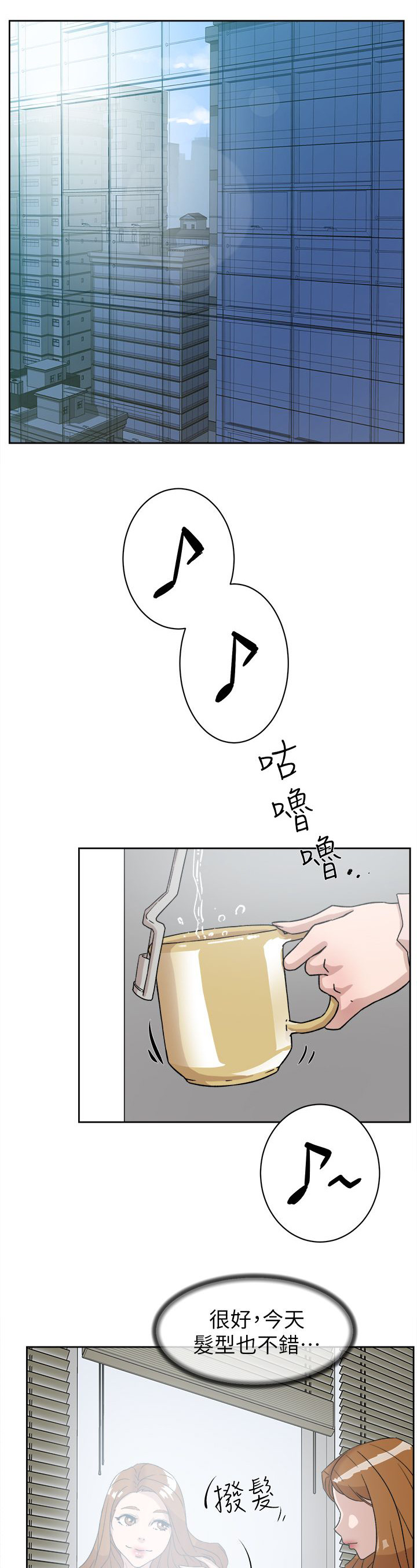 第65章：替代品16