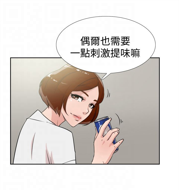 第28章：烦8