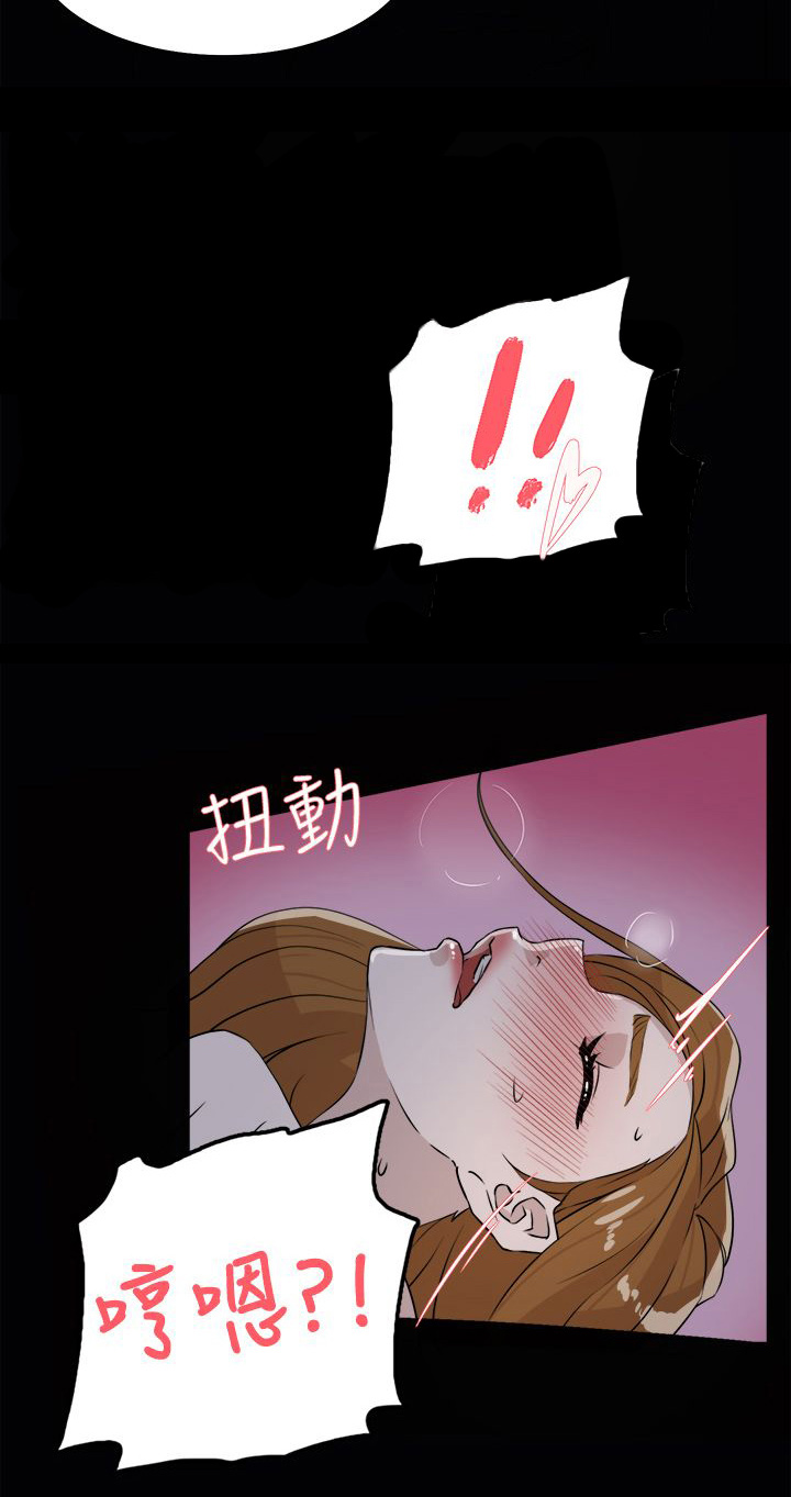 第39章：幸好是你13