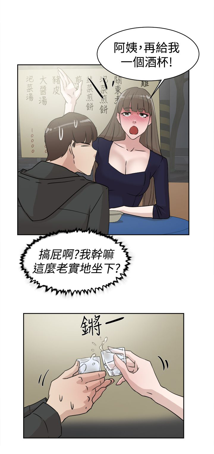 第42章：男人18