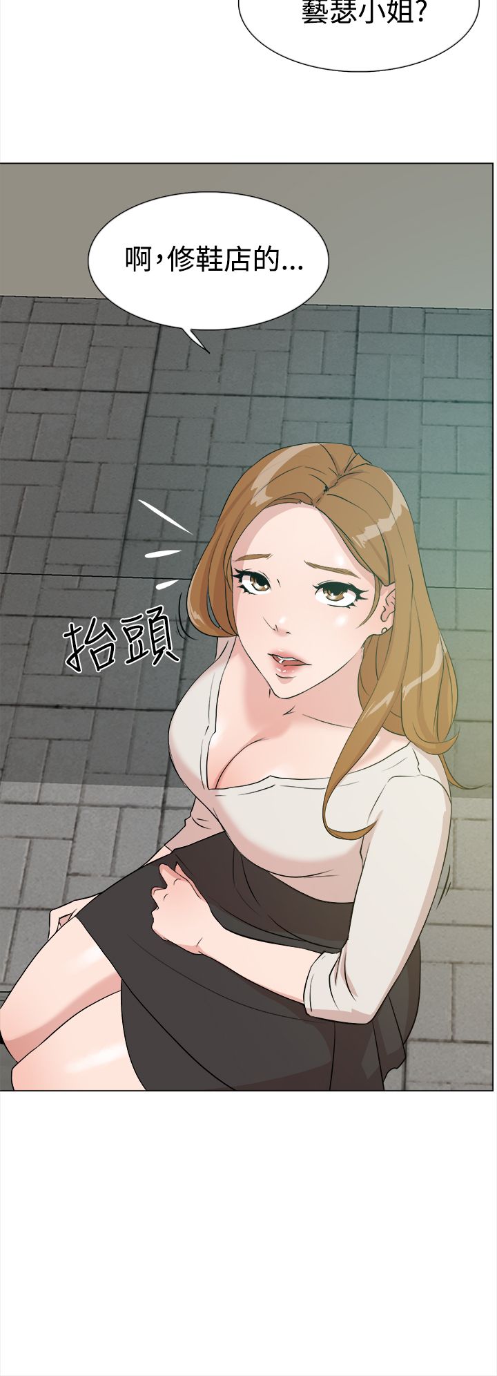 第14章：验收17