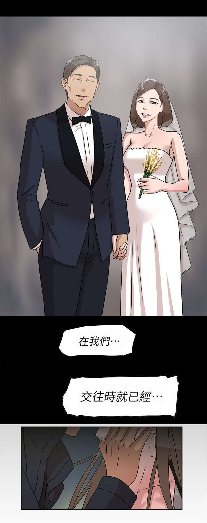 第63章：好好期待吧6