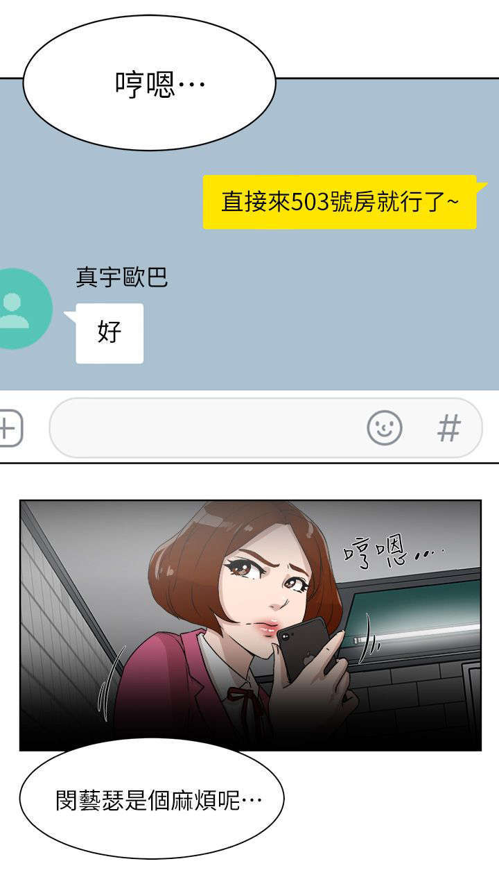 第63章：好好期待吧20
